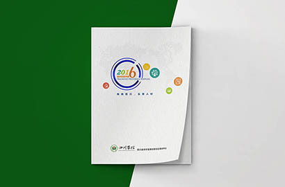 南昌县画册设计：以场景为媒，打造城市体验的全新入口